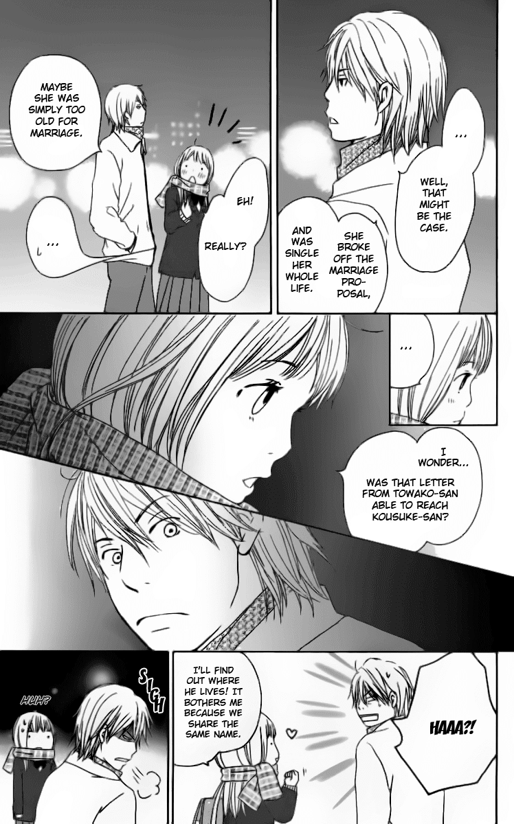 Haruyuki Bus Chapter 12 page 27 - Chapter 12: The Stop Where I Wait For You