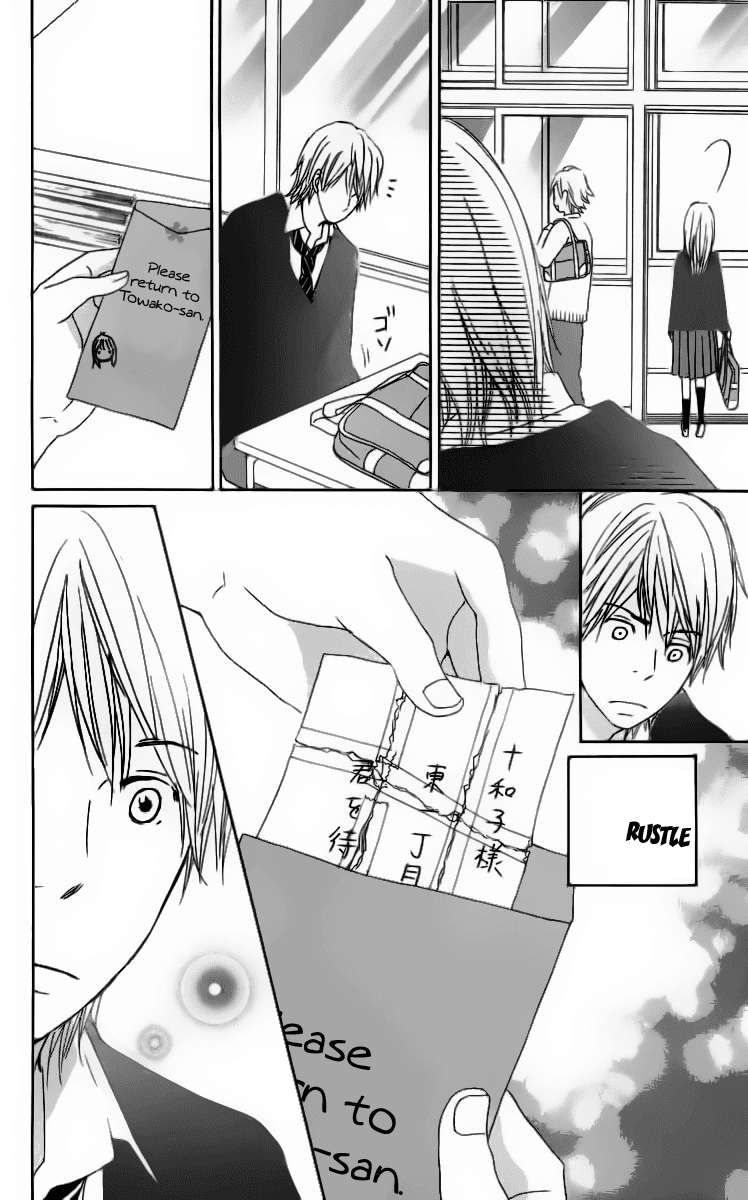 Haruyuki Bus Chapter 12 page 30 - Chapter 12: The Stop Where I Wait For You