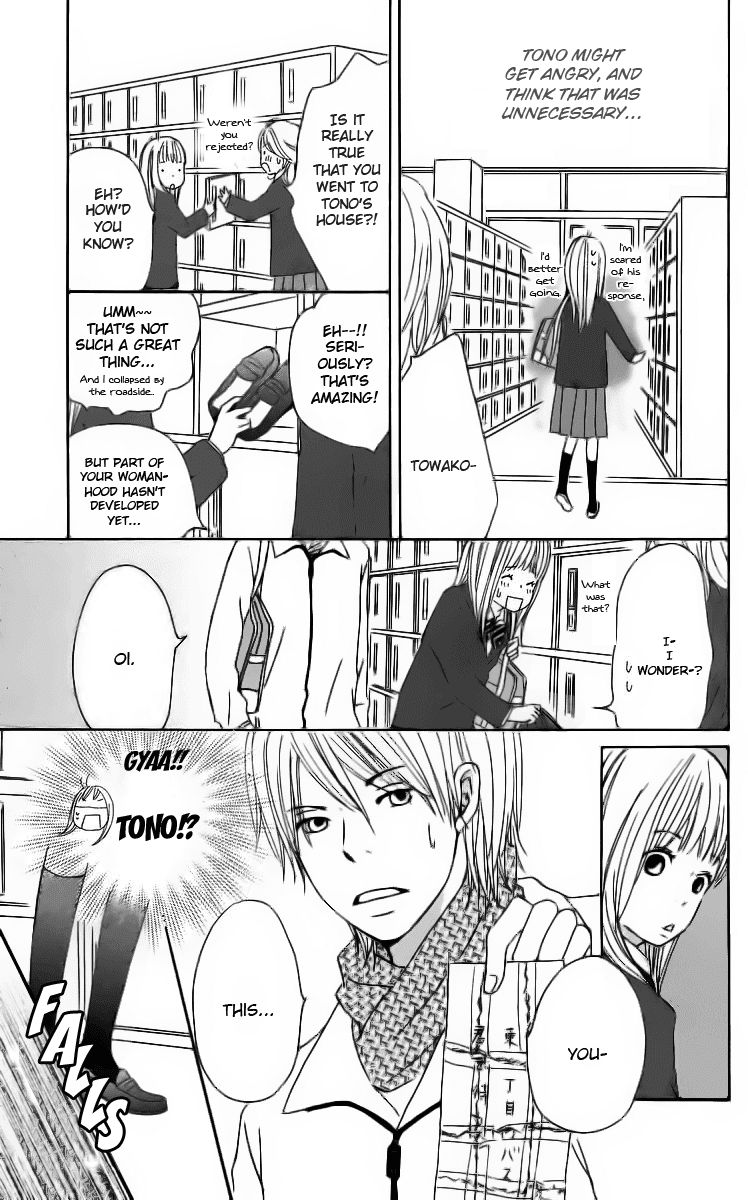 Haruyuki Bus Chapter 12 page 31 - Chapter 12: The Stop Where I Wait For You