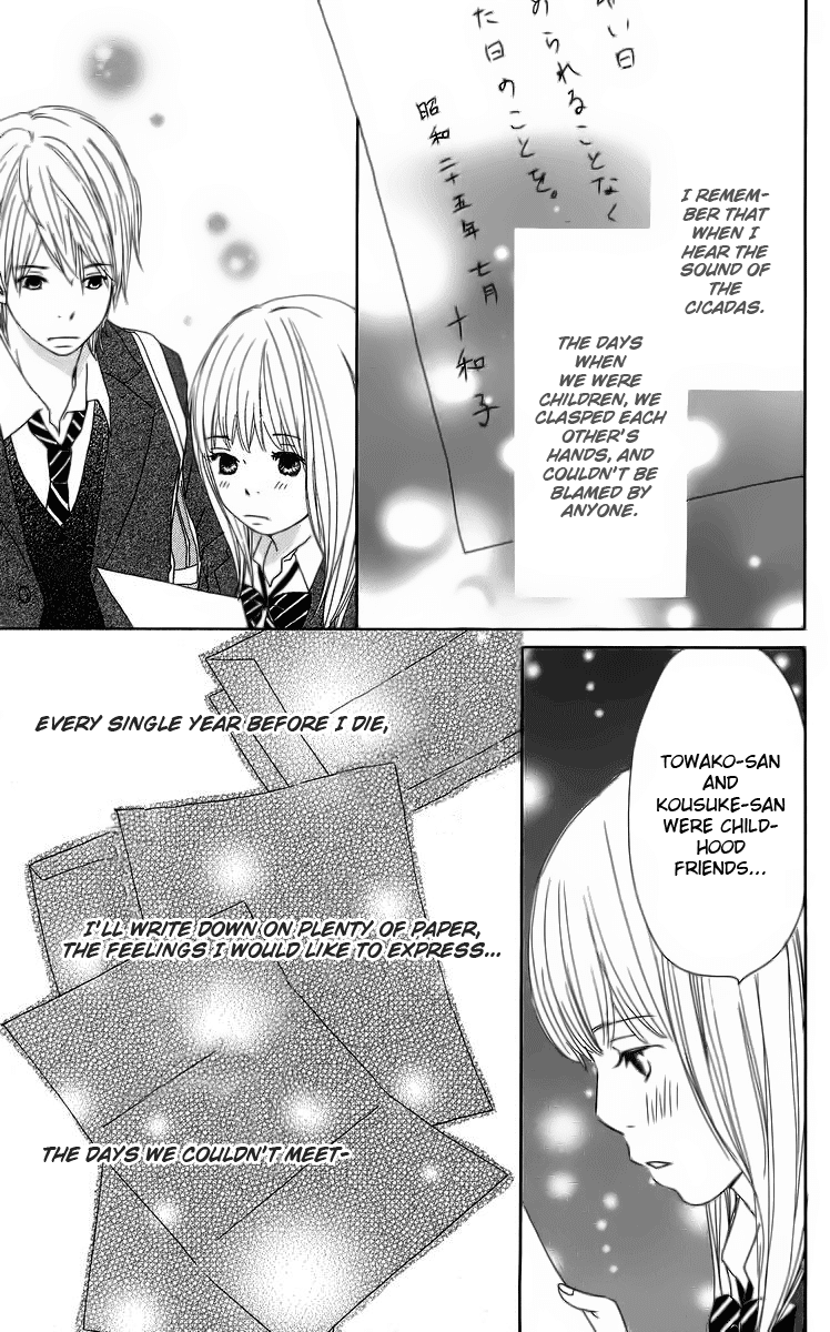 Haruyuki Bus Chapter 12 page 47 - Chapter 12: The Stop Where I Wait For You