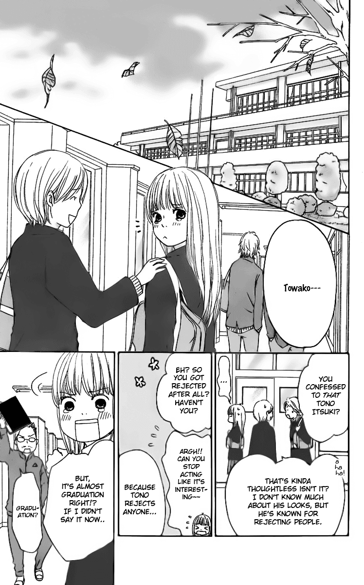 Haruyuki Bus Chapter 12 page 5 - Chapter 12: The Stop Where I Wait For You