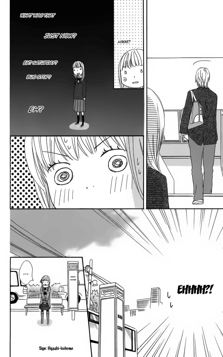 Haruyuki Bus Chapter 12 page 50 - Chapter 12: The Stop Where I Wait For You