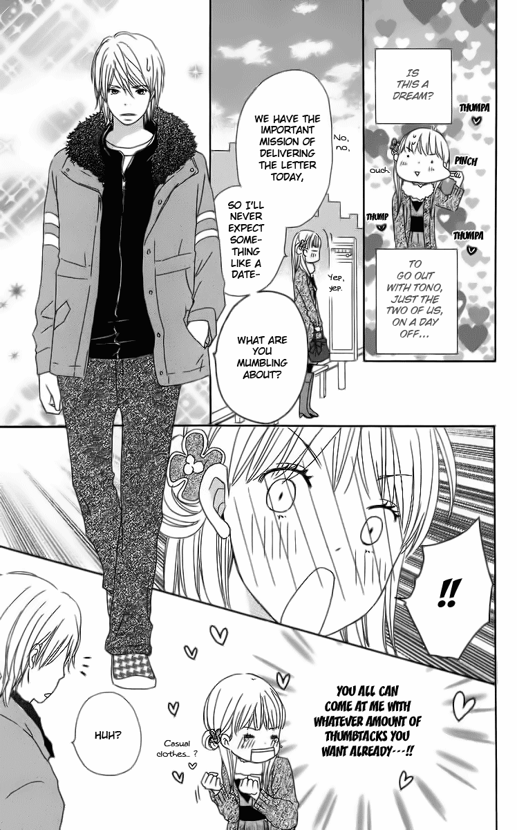 Haruyuki Bus Chapter 12 page 51 - Chapter 12: The Stop Where I Wait For You