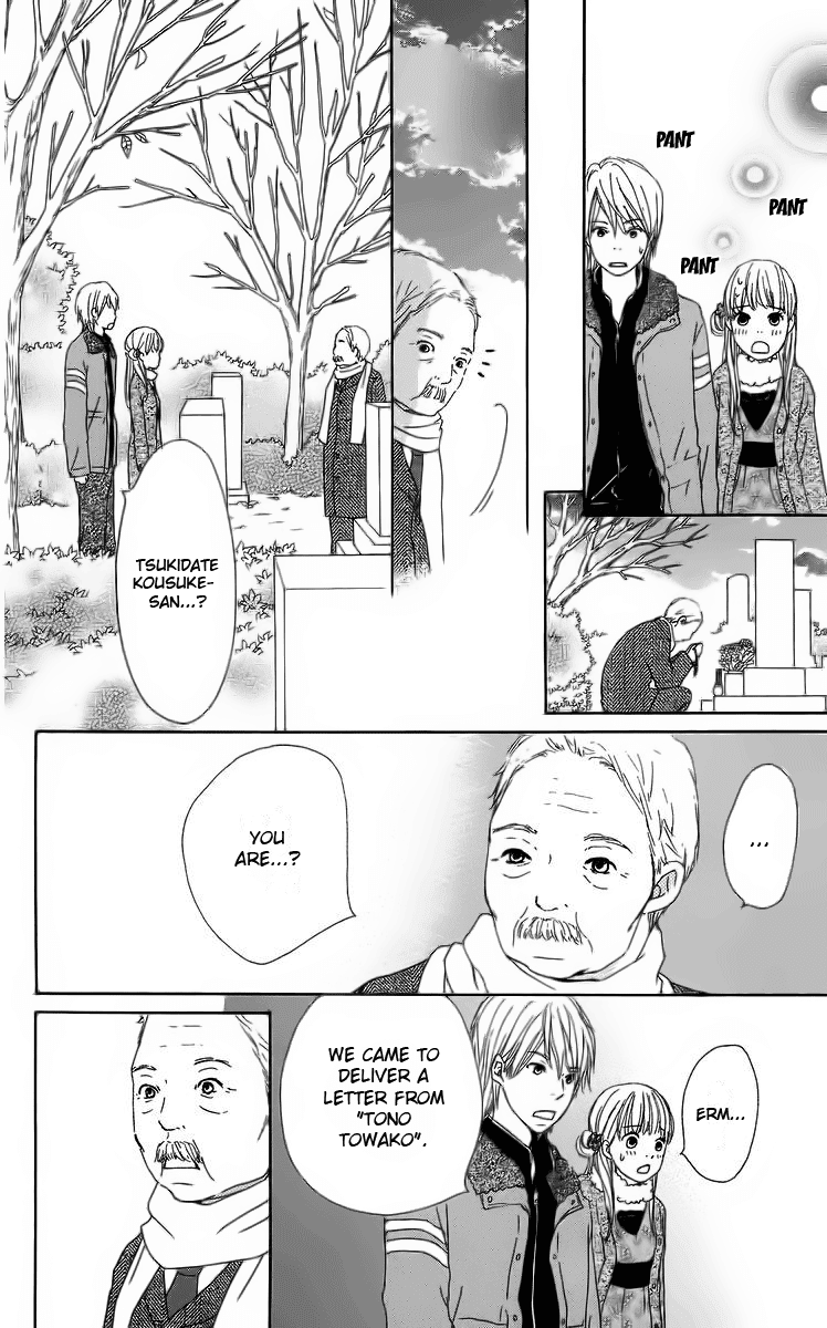 Haruyuki Bus Chapter 12 page 64 - Chapter 12: The Stop Where I Wait For You