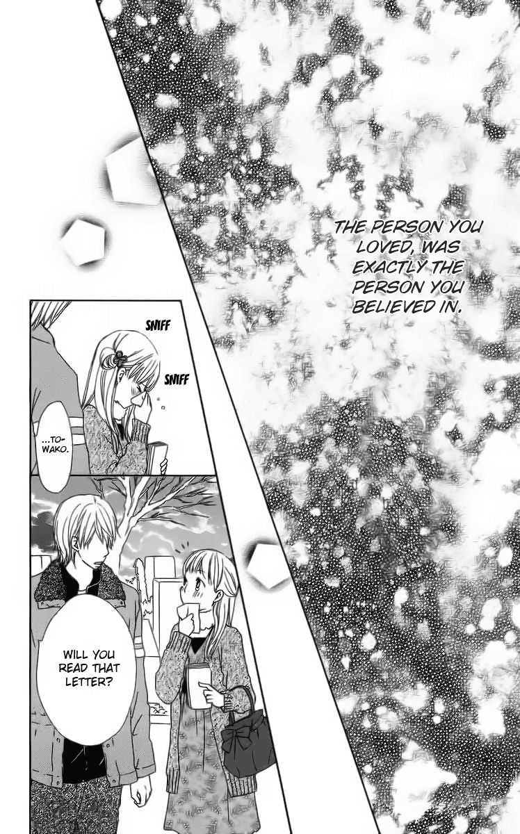 Haruyuki Bus Chapter 12 page 70 - Chapter 12: The Stop Where I Wait For You