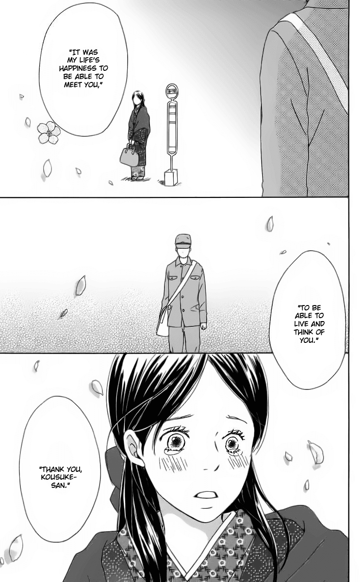 Haruyuki Bus Chapter 12 page 73 - Chapter 12: The Stop Where I Wait For You