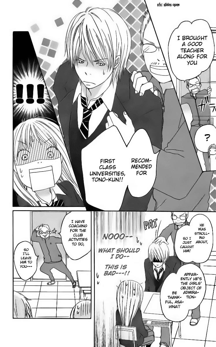 Haruyuki Bus Chapter 12 page 8 - Chapter 12: The Stop Where I Wait For You