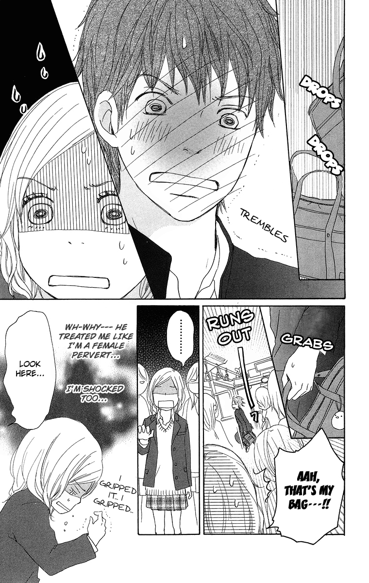 Haruyuki Bus Chapter 13 page 10 - Chapter 13: Full House!