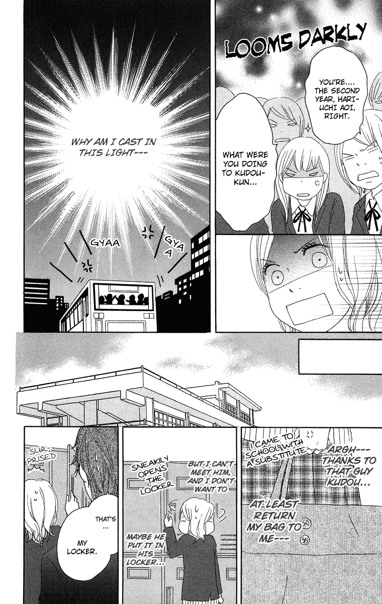 Haruyuki Bus Chapter 13 page 11 - Chapter 13: Full House!