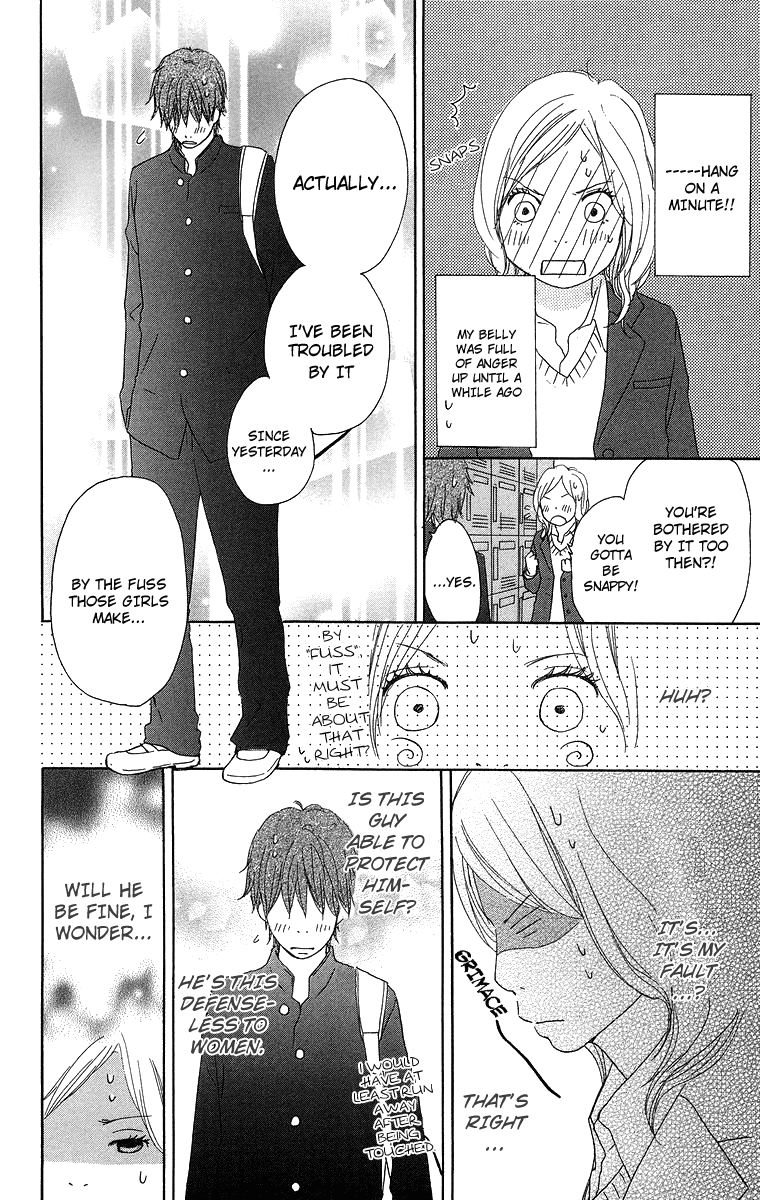 Haruyuki Bus Chapter 13 page 17 - Chapter 13: Full House!