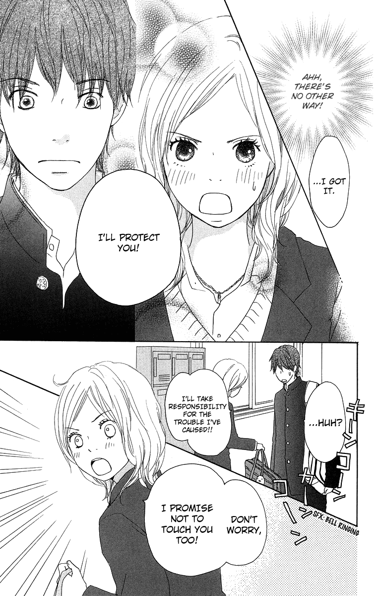 Haruyuki Bus Chapter 13 page 18 - Chapter 13: Full House!