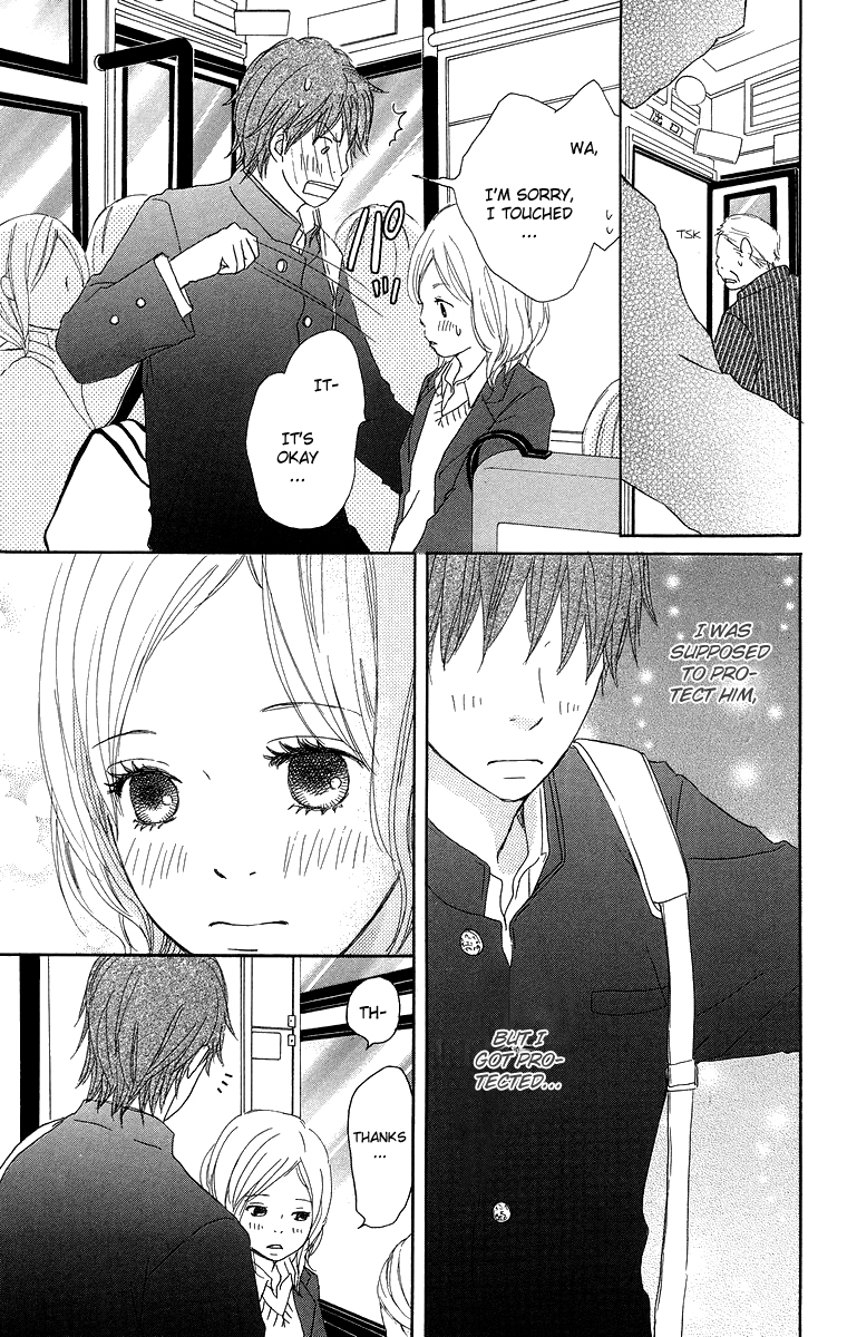 Haruyuki Bus Chapter 13 page 22 - Chapter 13: Full House!