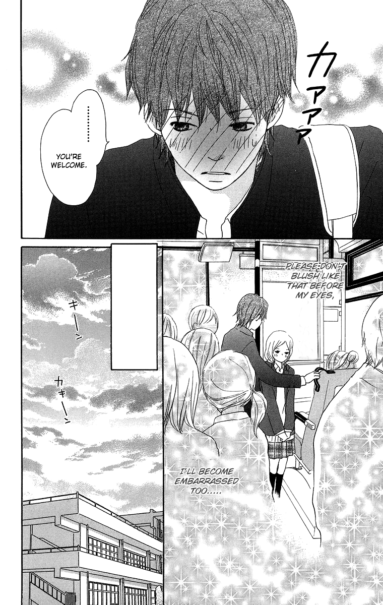 Haruyuki Bus Chapter 13 page 23 - Chapter 13: Full House!