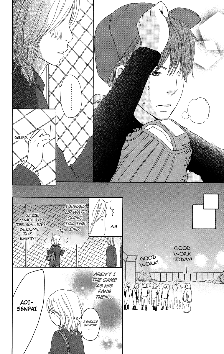 Haruyuki Bus Chapter 13 page 25 - Chapter 13: Full House!