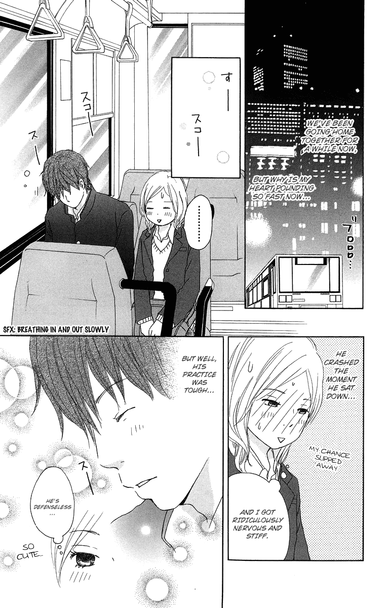 Haruyuki Bus Chapter 13 page 28 - Chapter 13: Full House!