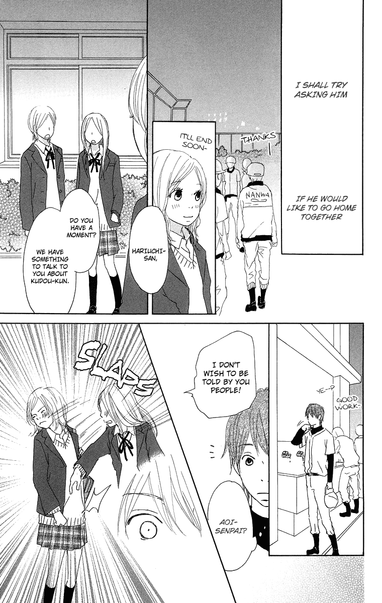 Haruyuki Bus Chapter 13 page 30 - Chapter 13: Full House!