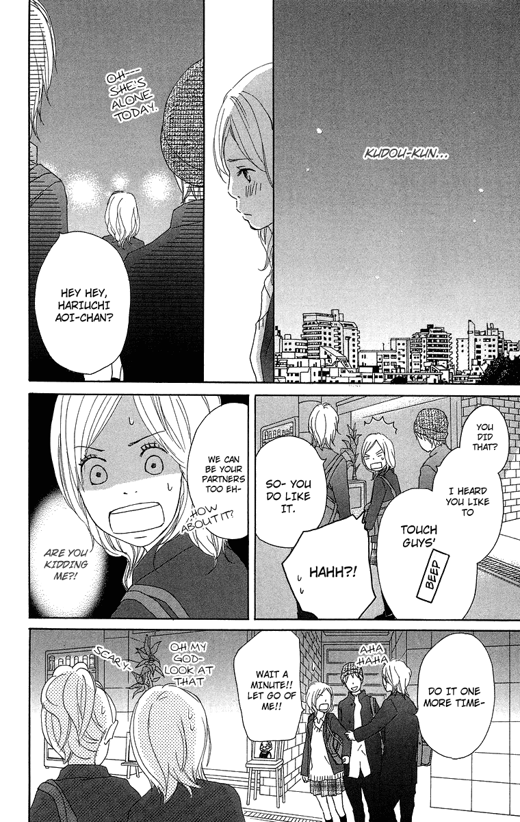 Haruyuki Bus Chapter 13 page 33 - Chapter 13: Full House!