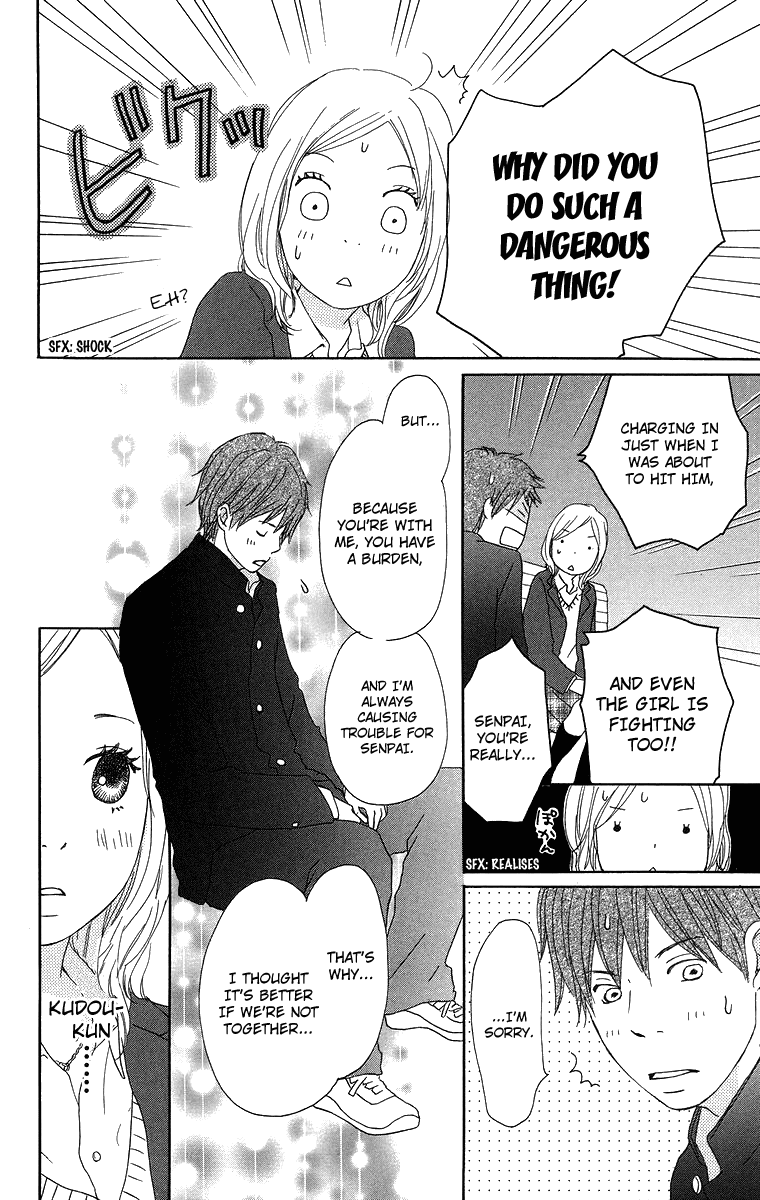 Haruyuki Bus Chapter 13 page 39 - Chapter 13: Full House!
