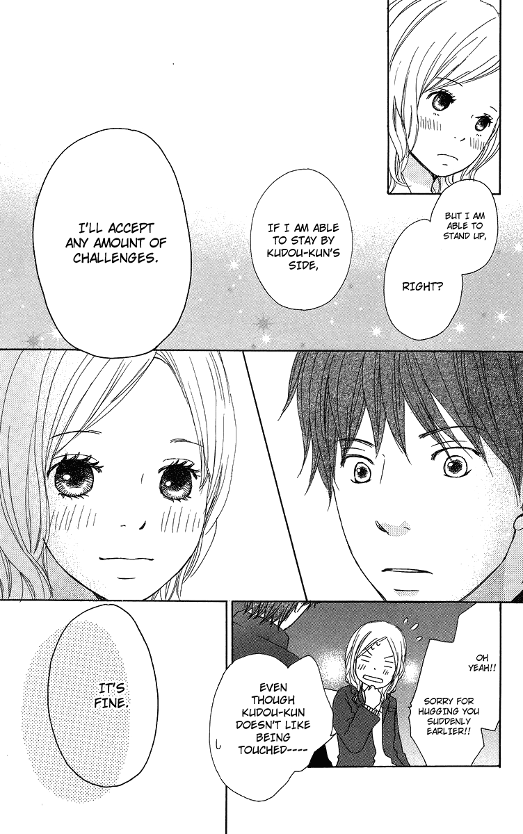 Haruyuki Bus Chapter 13 page 40 - Chapter 13: Full House!
