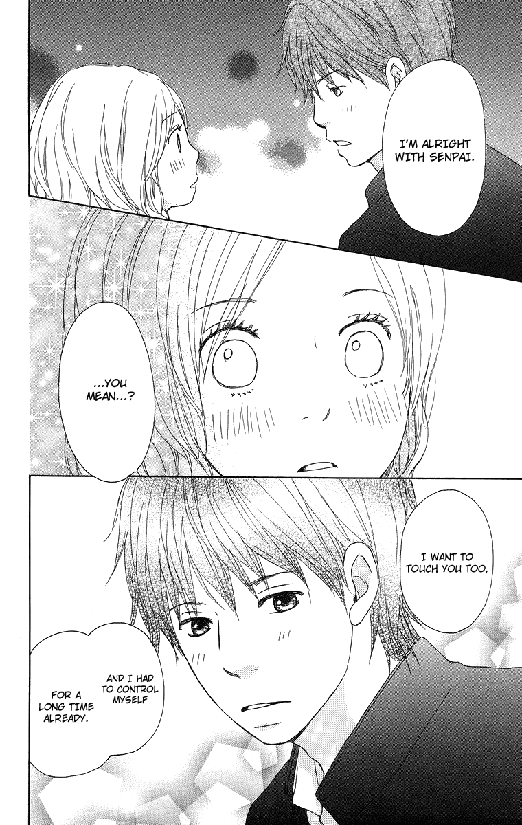 Haruyuki Bus Chapter 13 page 41 - Chapter 13: Full House!