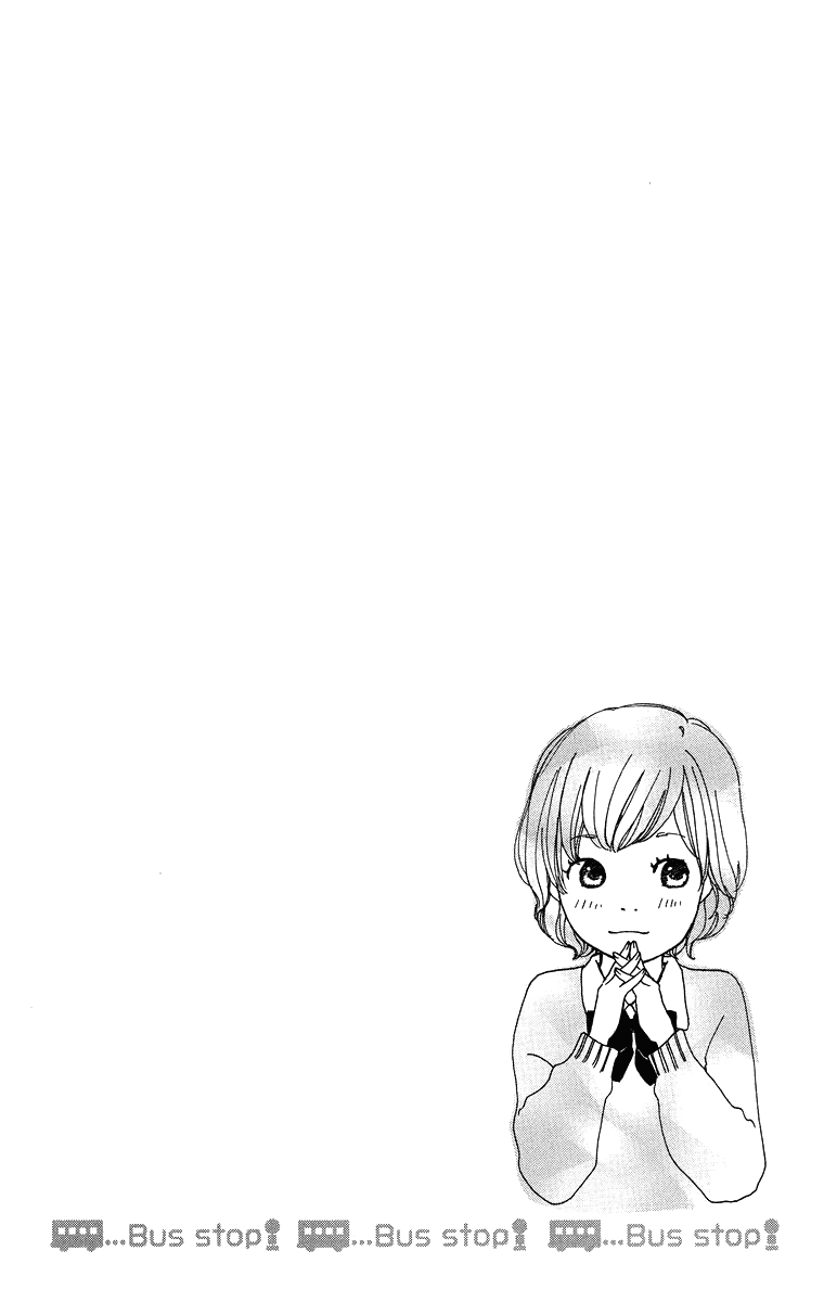 Haruyuki Bus Chapter 13 page 43 - Chapter 13: Full House!