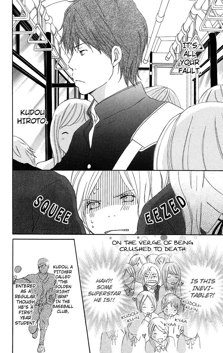Haruyuki Bus Chapter 13 page 7 - Chapter 13: Full House!