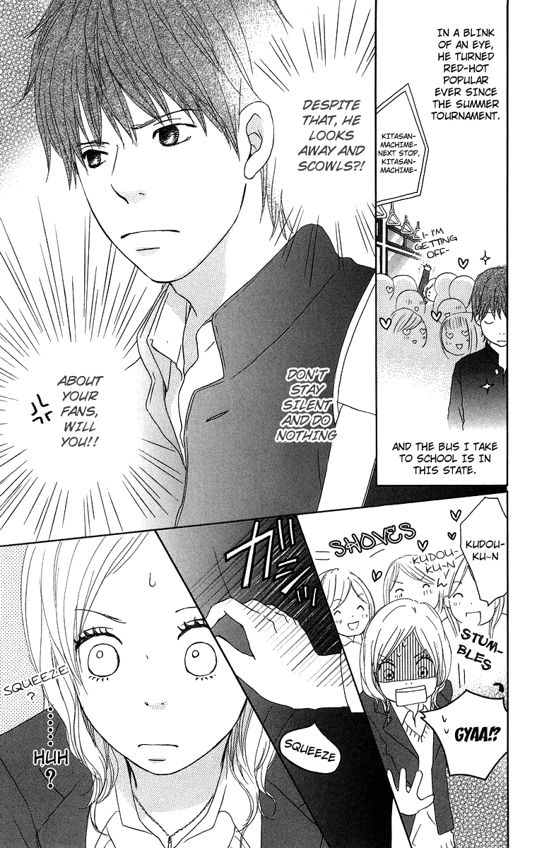 Haruyuki Bus Chapter 13 page 8 - Chapter 13: Full House!