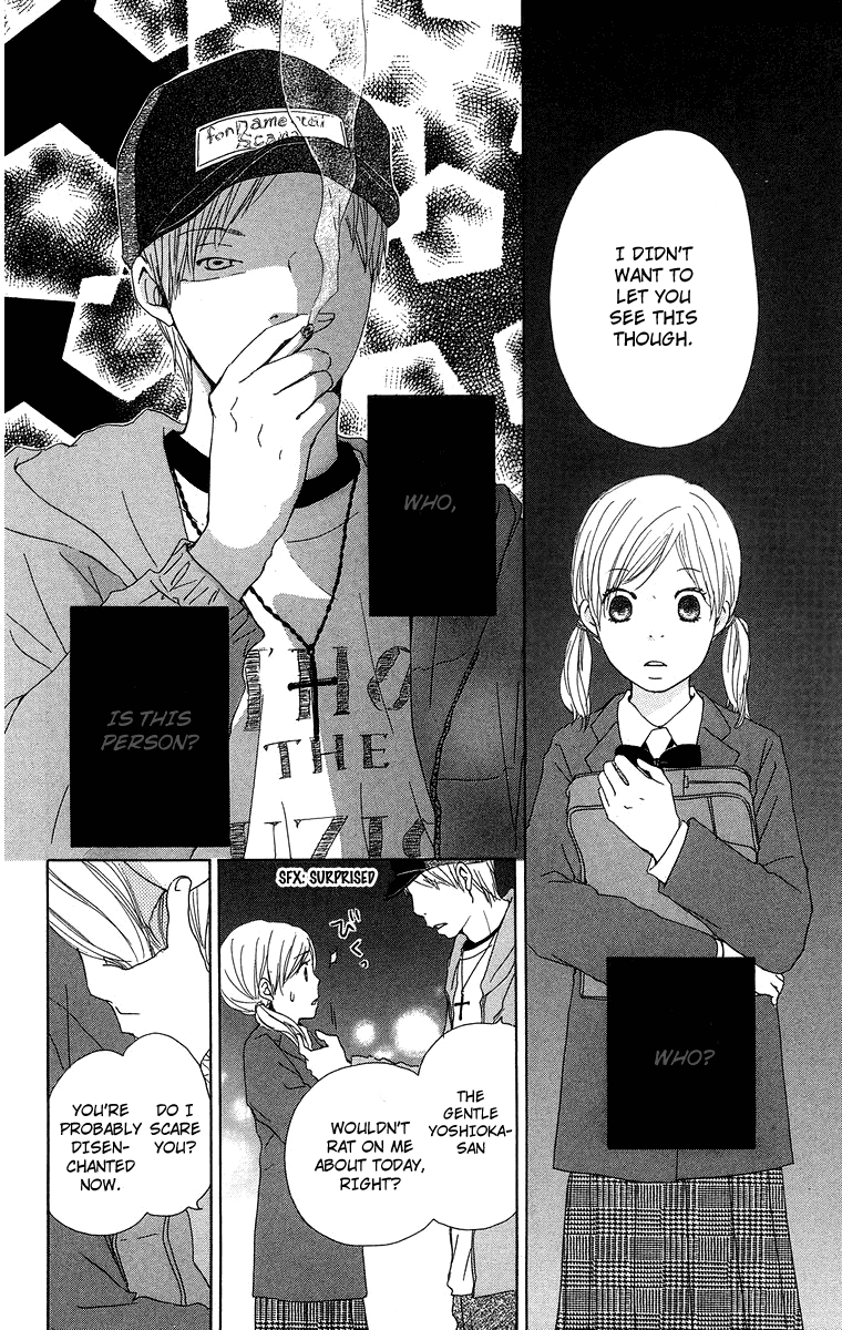 Haruyuki Bus Chapter 14 page 12 - Chapter 14: Stopping by for the Night