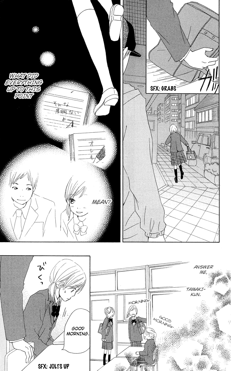 Haruyuki Bus Chapter 14 page 15 - Chapter 14: Stopping by for the Night