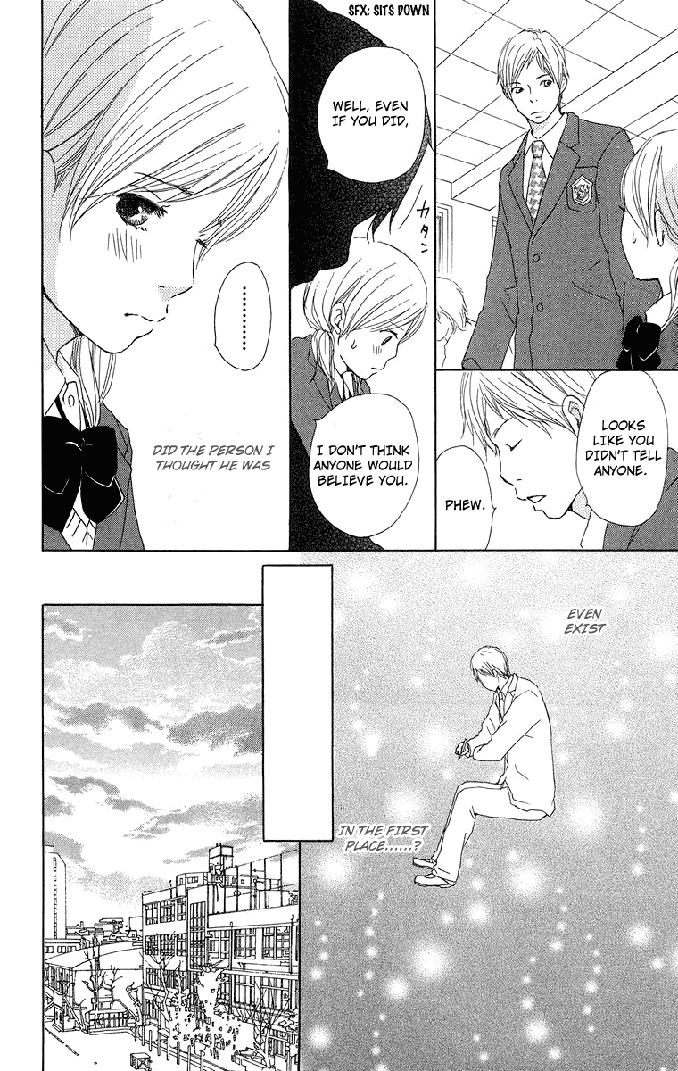 Haruyuki Bus Chapter 14 page 16 - Chapter 14: Stopping by for the Night