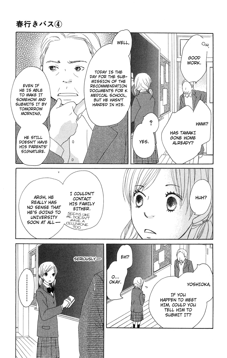 Haruyuki Bus Chapter 14 page 17 - Chapter 14: Stopping by for the Night