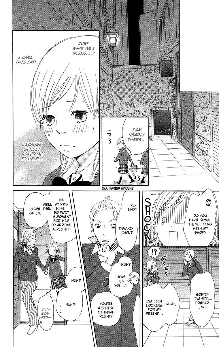 Haruyuki Bus Chapter 14 page 18 - Chapter 14: Stopping by for the Night