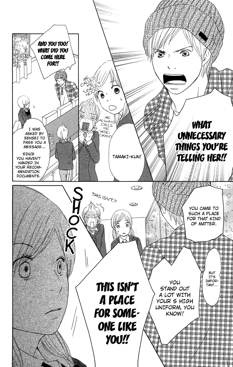 Haruyuki Bus Chapter 14 page 20 - Chapter 14: Stopping by for the Night