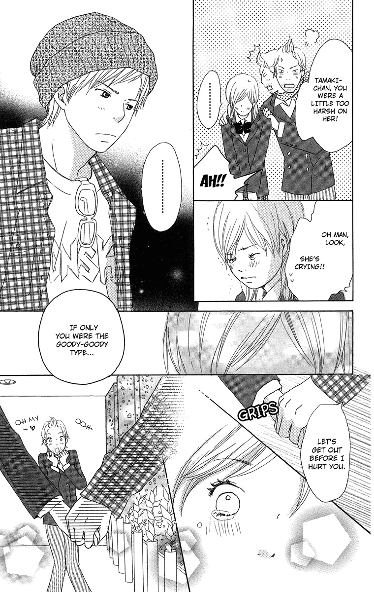 Haruyuki Bus Chapter 14 page 21 - Chapter 14: Stopping by for the Night