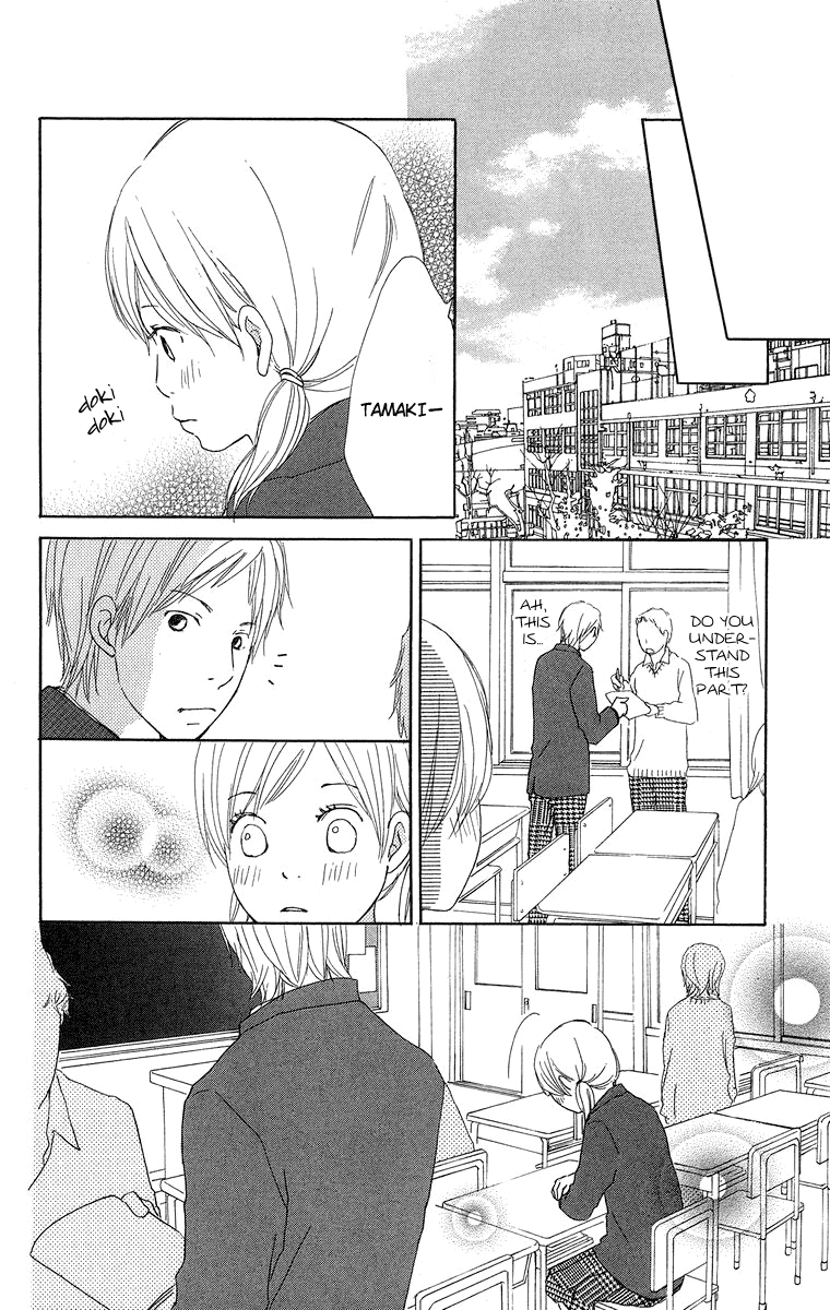 Haruyuki Bus Chapter 14 page 24 - Chapter 14: Stopping by for the Night