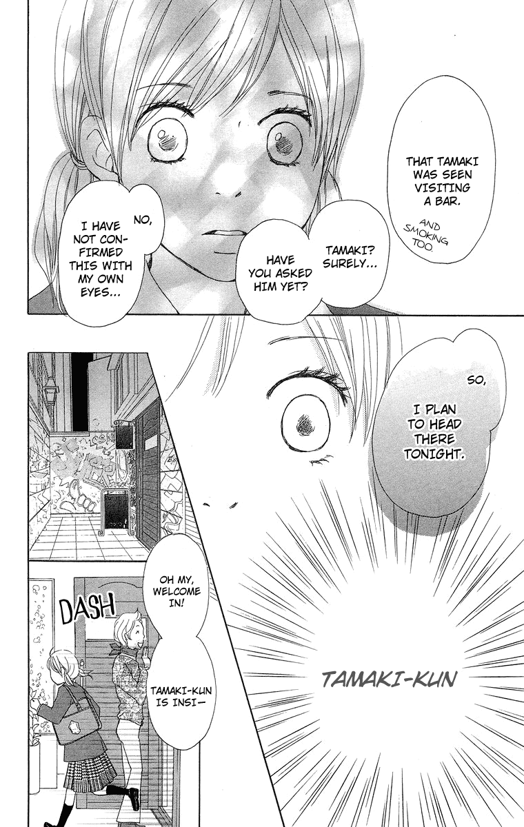 Haruyuki Bus Chapter 14 page 26 - Chapter 14: Stopping by for the Night