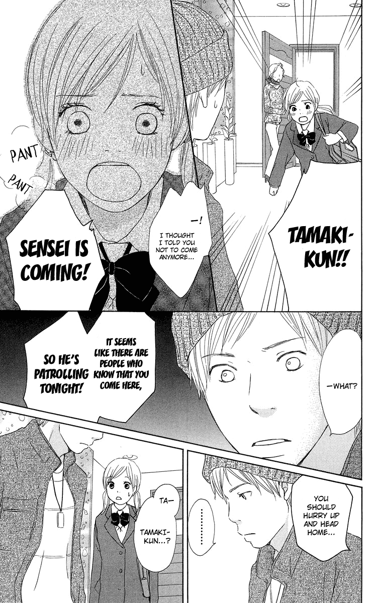 Haruyuki Bus Chapter 14 page 27 - Chapter 14: Stopping by for the Night