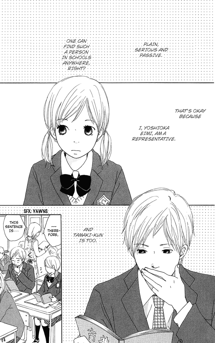 Haruyuki Bus Chapter 14 page 3 - Chapter 14: Stopping by for the Night