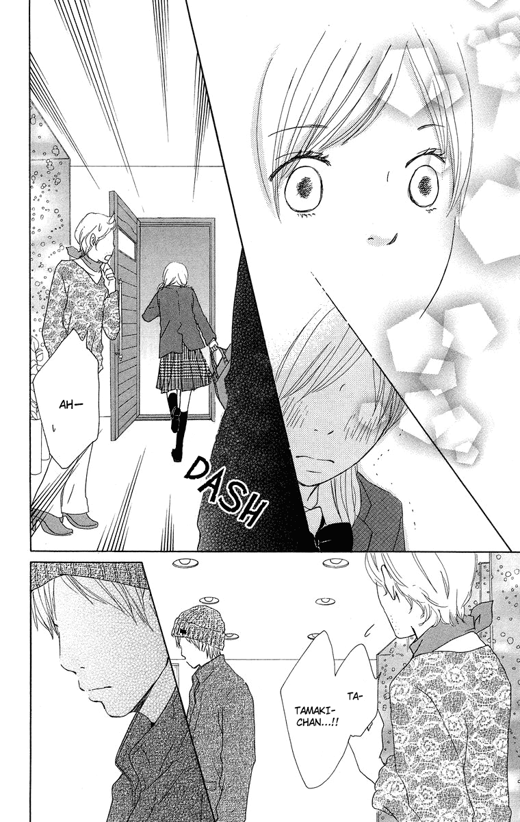 Haruyuki Bus Chapter 14 page 30 - Chapter 14: Stopping by for the Night
