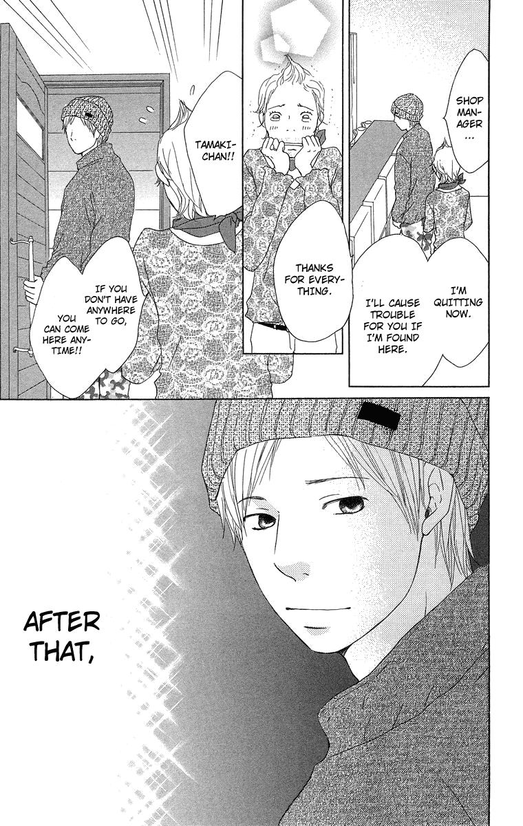 Haruyuki Bus Chapter 14 page 31 - Chapter 14: Stopping by for the Night