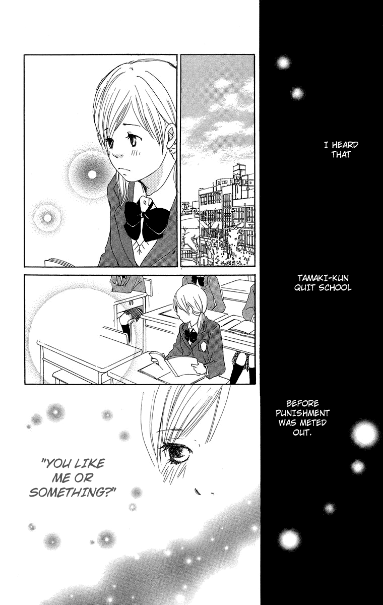 Haruyuki Bus Chapter 14 page 32 - Chapter 14: Stopping by for the Night