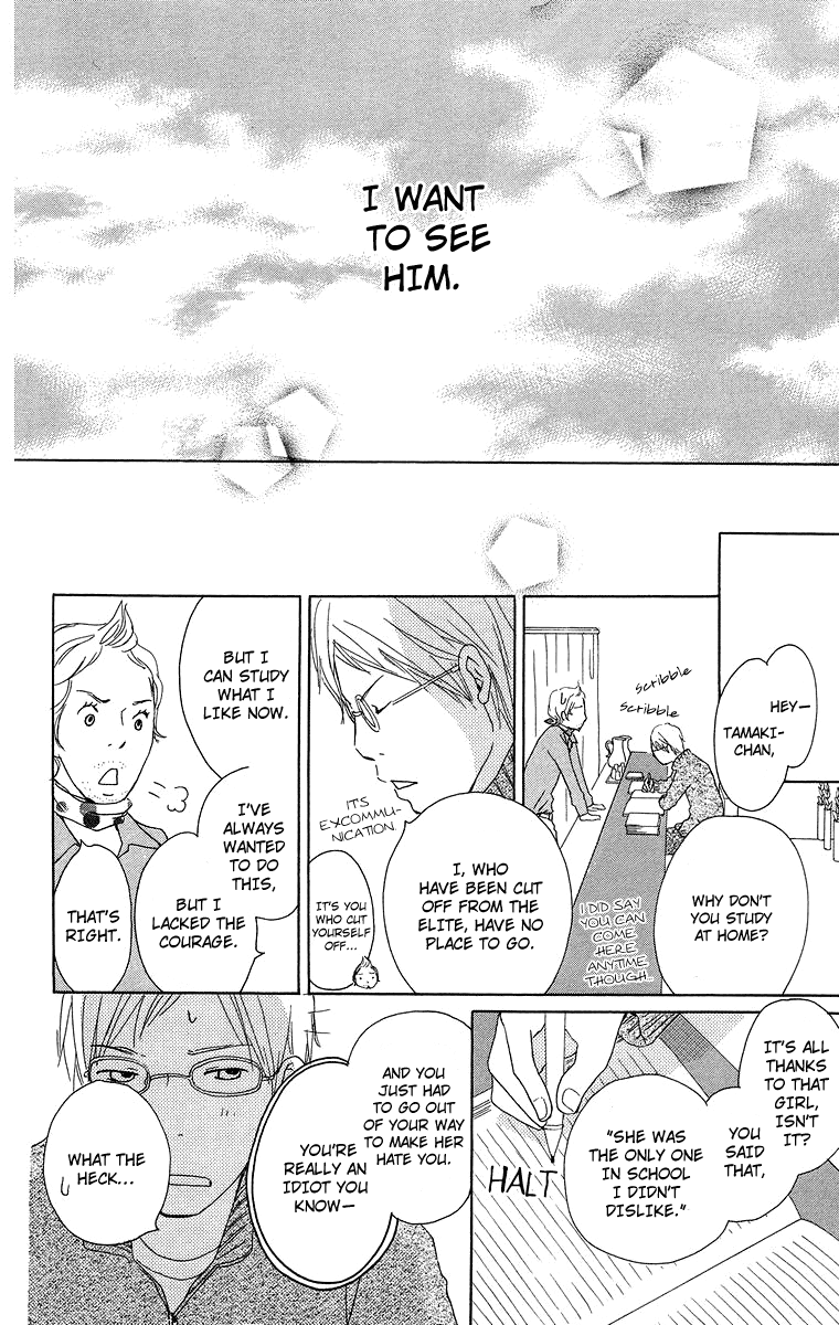 Haruyuki Bus Chapter 14 page 34 - Chapter 14: Stopping by for the Night