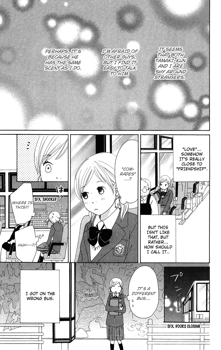 Haruyuki Bus Chapter 14 page 5 - Chapter 14: Stopping by for the Night
