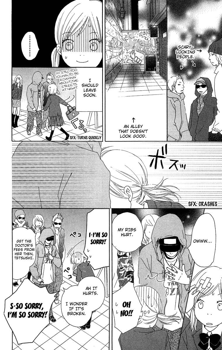 Haruyuki Bus Chapter 14 page 6 - Chapter 14: Stopping by for the Night