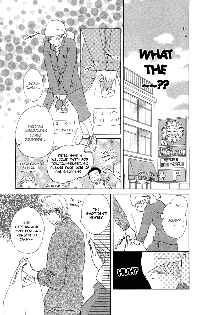 Haruyuki Bus Chapter 15 page 11 - Chapter 15: A Girl's Special Seat