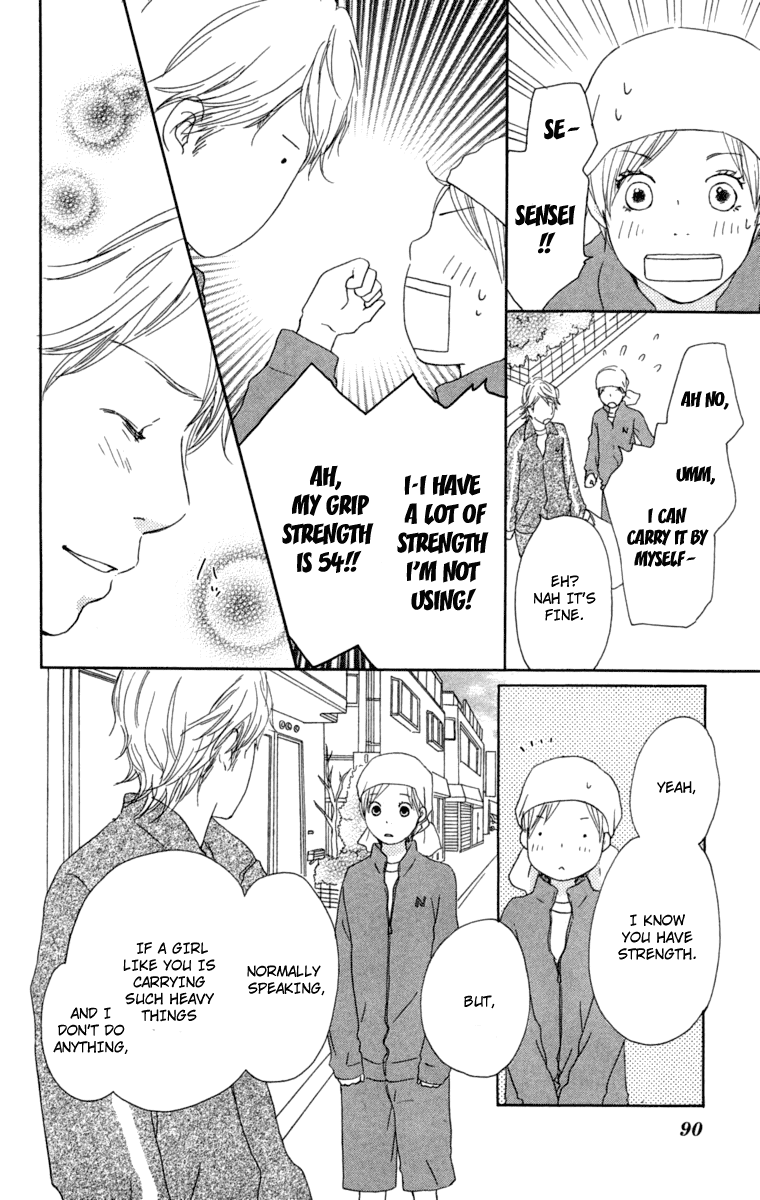 Haruyuki Bus Chapter 15 page 12 - Chapter 15: A Girl's Special Seat