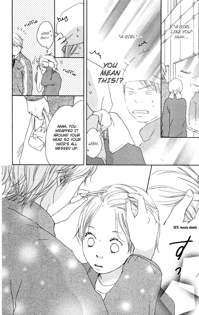 Haruyuki Bus Chapter 15 page 14 - Chapter 15: A Girl's Special Seat