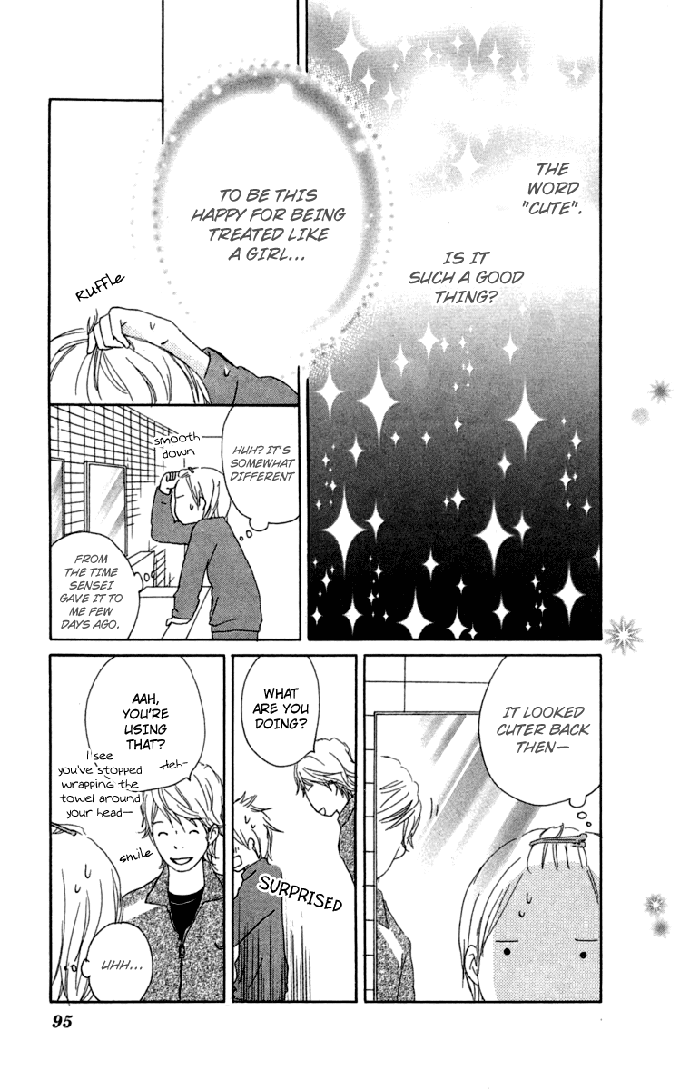 Haruyuki Bus Chapter 15 page 17 - Chapter 15: A Girl's Special Seat