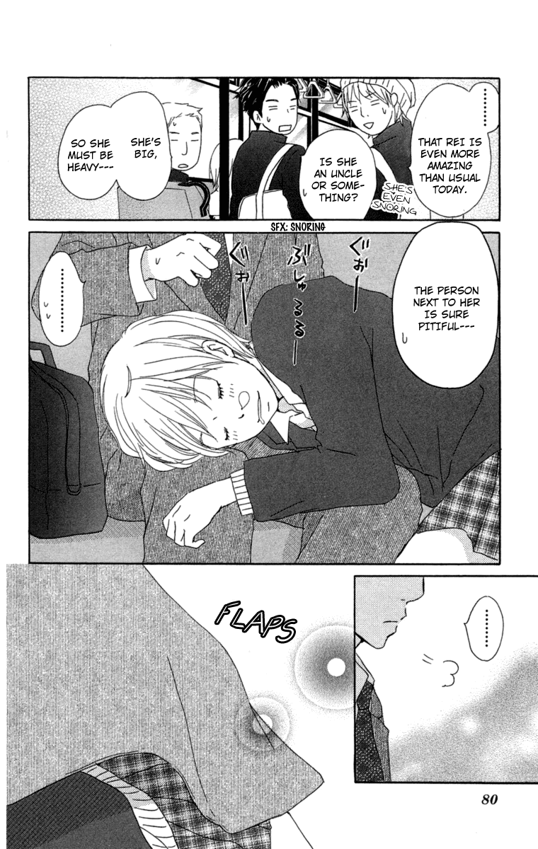 Haruyuki Bus Chapter 15 page 2 - Chapter 15: A Girl's Special Seat