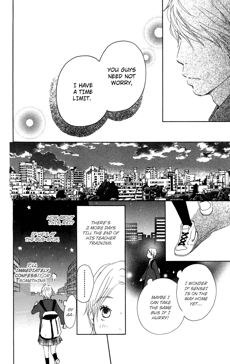 Haruyuki Bus Chapter 15 page 24 - Chapter 15: A Girl's Special Seat
